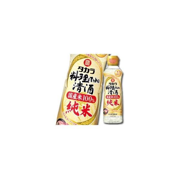  ^J ̂߂̐ 500ml炭炭߃{g×2P[XiS24{j 