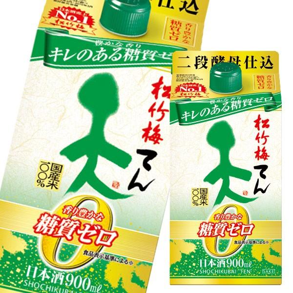  |~ V Lȓ[900ml pbN ×2P[XiS12{j 