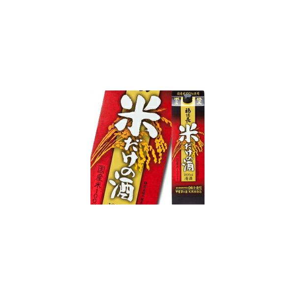  Ă̎ 1.8LpbN×1P[XiS6{j 