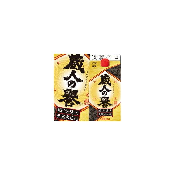  l̗_ Wh 900mlpbN×2P[XiS12{j 