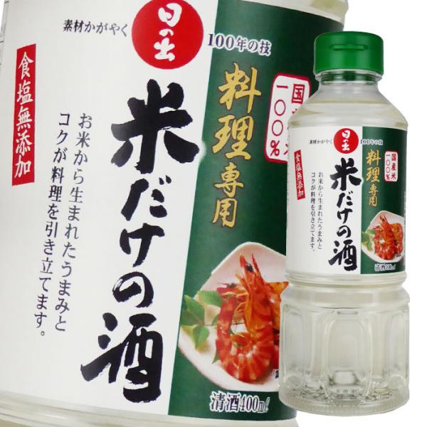 米 料理酒 - 食品の人気商品・通販・価格比較 - 価格.com 米 料理酒 - 食品の人気商品・通販・価格比較 - 価格.com