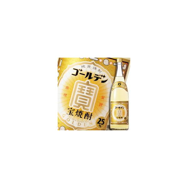 宝酒造 宝焼酎 ゴールデン