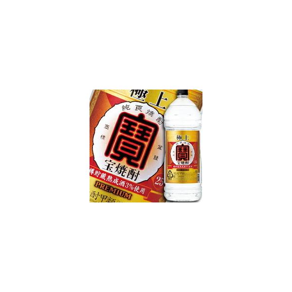 ��� �ɏ�i��Ē��j25�x�G�R�y�b�g�{�g��4L×1�P�[�X�i�S4�{�j ��������