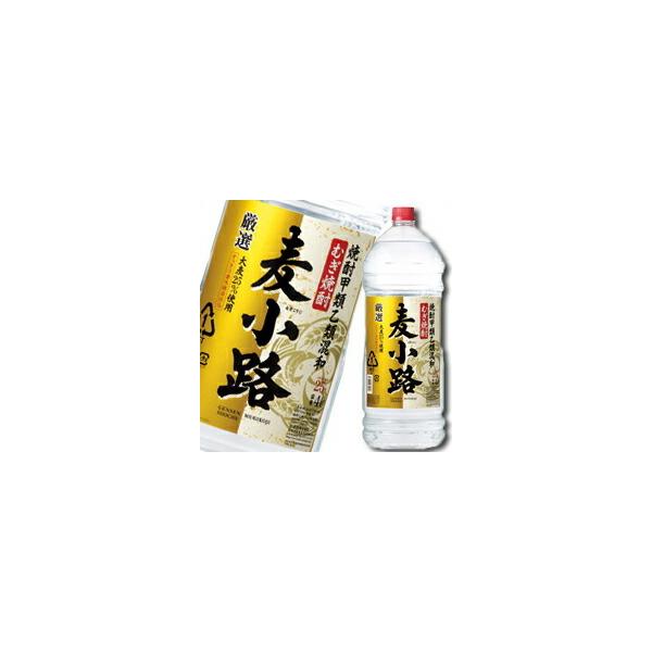 100%正規品 しそ焼酎 若紫ノ君 1800ml その他焼酎20度 宝酒造 京都府産 100%正規品 しそ焼酎 若紫ノ君 1800ml その他焼酎20度 宝酒造 京都府産