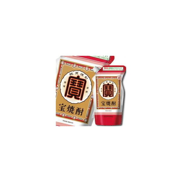 宝酒造 宝焼酎25度エコパウチ900ml×1ケース（全6本） 送料無料 爆買