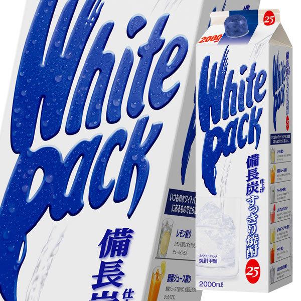 �����V���� 25�x �z���C�g�p�b�N2L ���p�b�N ×1�P�[�X�i�S6�{�j ��������