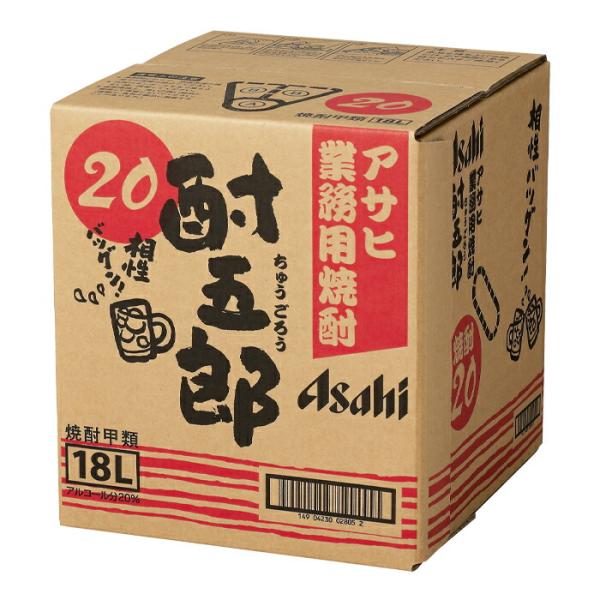 酎五郎18リットル焼酎+注ぎ口付 umaimon-oumi_23024420-02