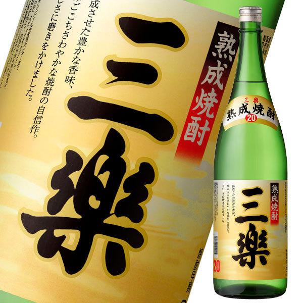 メルシャン 20度 三楽焼酎 熟成1.8L瓶×1ケース（全6本） 送料無料 爆買