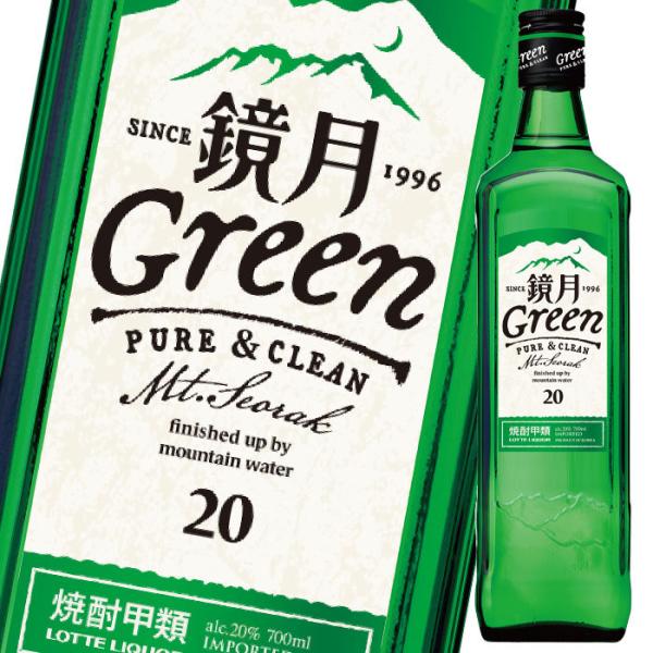 サントリー 鏡月Green20度700ml瓶×1ケース（全12本） 送料無料