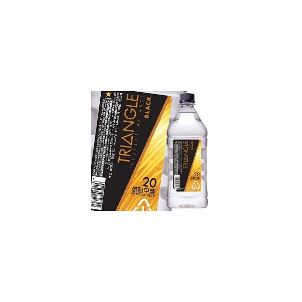 サッポロ 焼酎甲類 トライアングル ブラック 20度1.8Lペット×1ケース（全6本） 送料無料 爆買