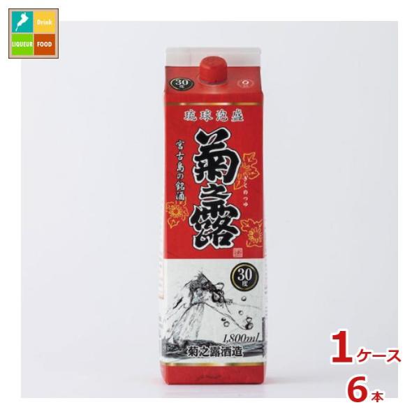 菊之露酒造 菊之露 30度1.8L紙パック×1ケース（全6本） 送料無料 爆買