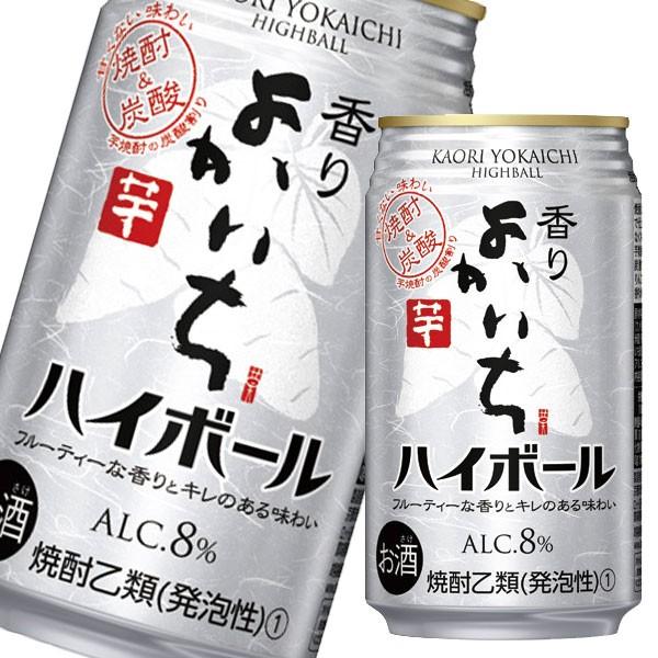 送料無料 宝酒造 香りよかいち 芋 ハイボール350ml缶 1ケース 全24本 近江うまいもん屋 通販 Paypayモール