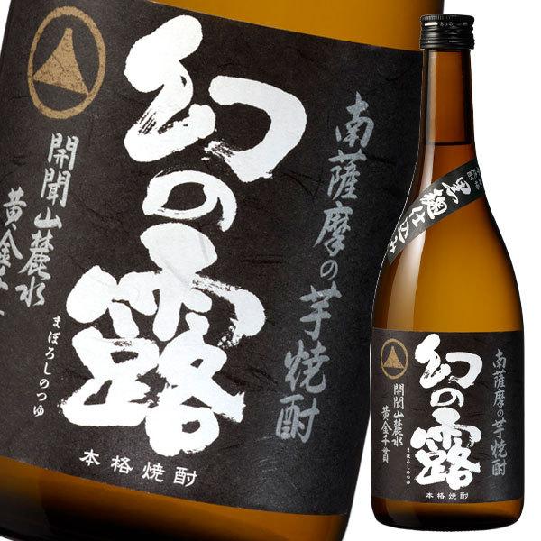 メルシャン 25度 本格芋焼酎 幻の露720ml瓶×1ケース（全12本） 送料