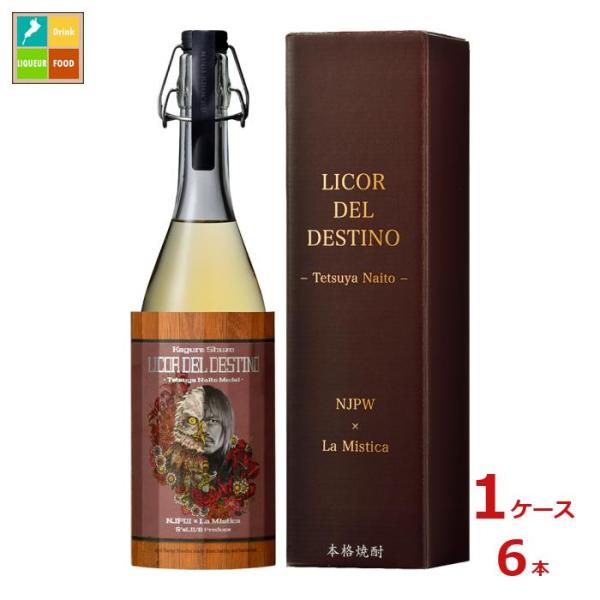神楽酒造 内藤哲也 運命の酒720ml瓶×1ケース（全6本） 送料無料 : 近江 
