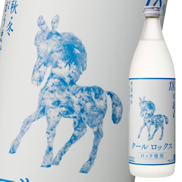 神楽酒造 18度 クールロックス くろうま900ml瓶×2ケース（全12本） 送料無料