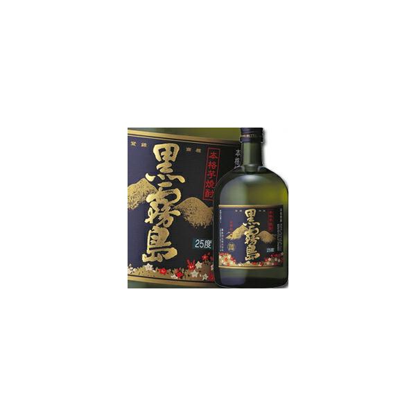 霧島酒造 25度黒霧島720ml瓶×2ケース（全12本）送料無料 爆買 : 近江