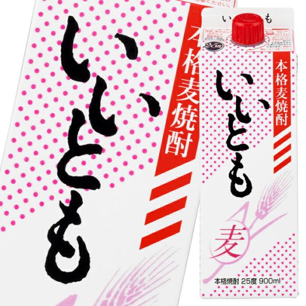 雲海酒造 25度 いいとも900mlスリムパック×1ケース（全6本） 送料無料