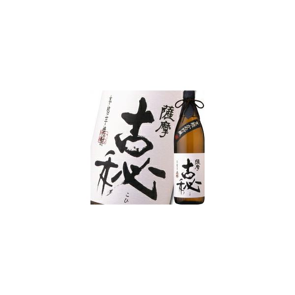 雲海酒造 25度本格芋焼酎 薩摩古秘900ml×2ケース（全12本） 送料無料 爆買