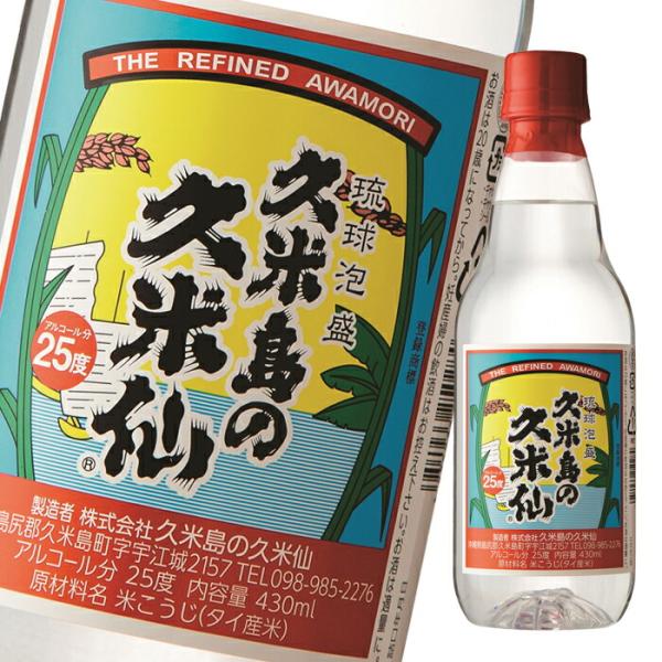 雑誌で紹介された umaimon-oumi_25315710-12 焼酎