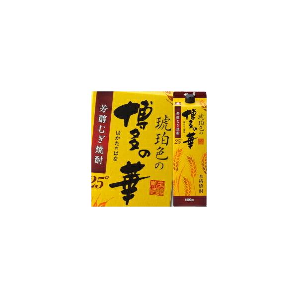  25x ߐF̔̉  1.8LpbN×2P[XiS12{j 