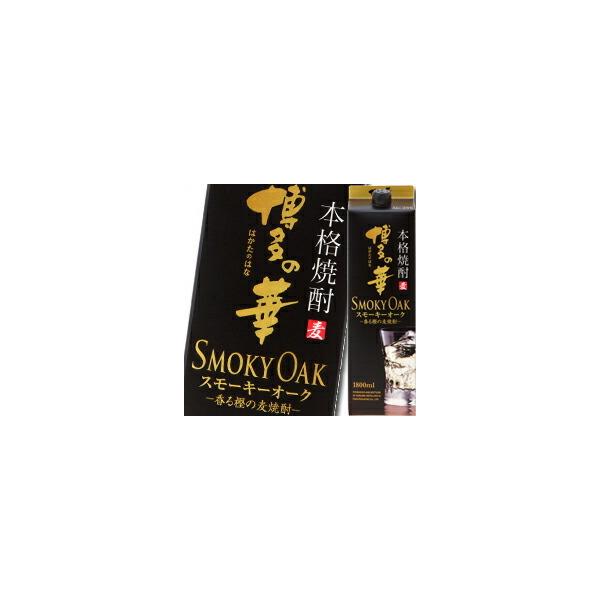  25x ̉ X[L[I[N 1.8LpbN×2P[XiS12{j 