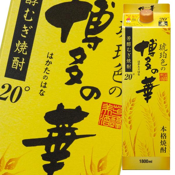  20xߐF̔̉ 1.8LpbN×2P[XiS12{j 