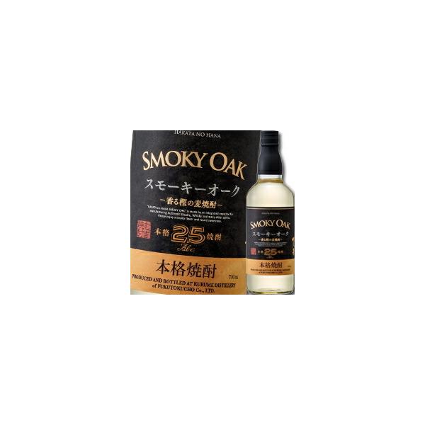  25x ̉ X[L[I[N700ml×1P[XiS6{j 