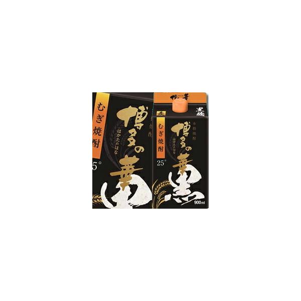  25x {iĒ ̉   900mlpbN×1P[XiS6{j 