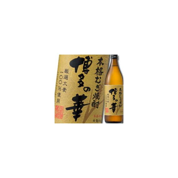  25x {iĒ ̉ ނ900ml×1P[XiS12{j 