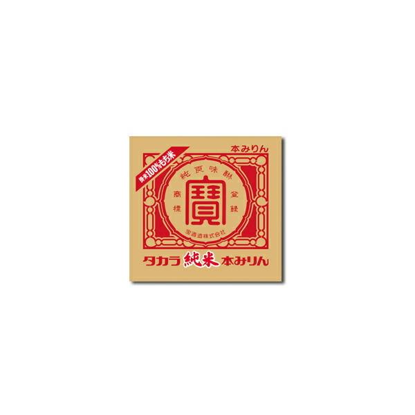 タカラ本みりん純米 2枚目