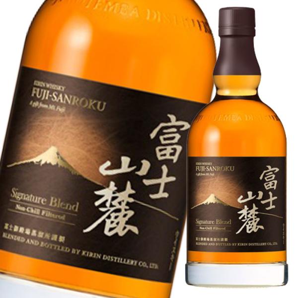 キリン 50％ ウイスキー 富士山麓 シグニチャーブレンド700ml×1