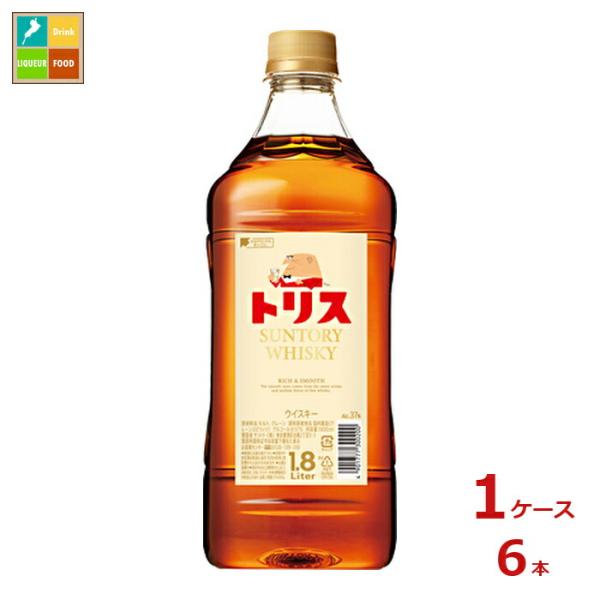 サントリー トリスウイスキー1.8L×1ケース（全6本）送料無料 爆買