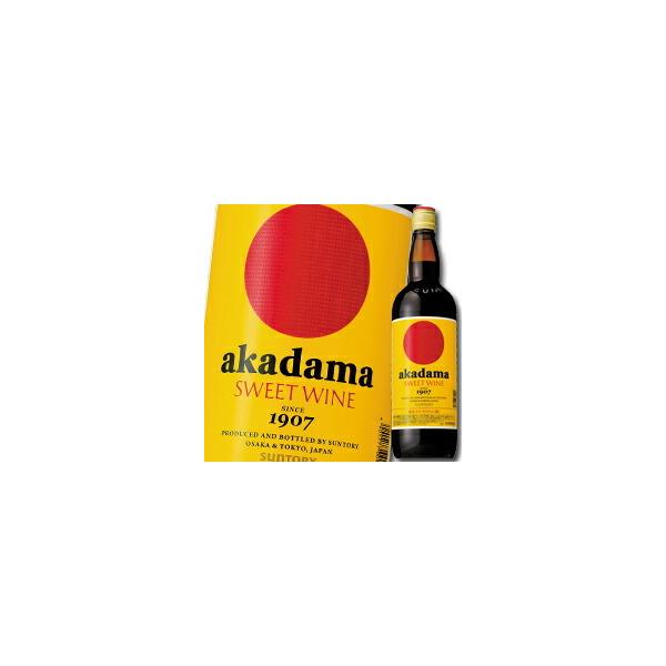 ワイン 赤玉スイートワインの人気商品・通販・価格比較 - 価格.com ワイン 赤玉スイートワインの人気商品・通販・価格比較 - 価格.com