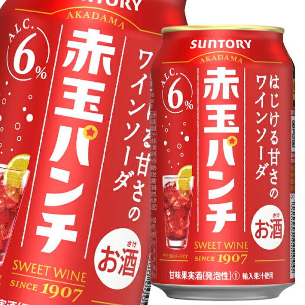 パンチ お酒の人気商品 通販 価格比較 価格 Com