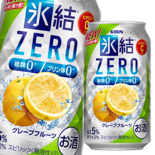 L XZERO O[vt[c350ml×2P[XiS48{j 