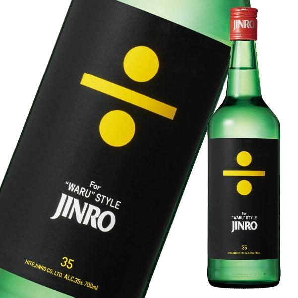 JINRO 眞露 JINRO（ジンロ）35°700ml瓶×1ケース（全12本） 送料