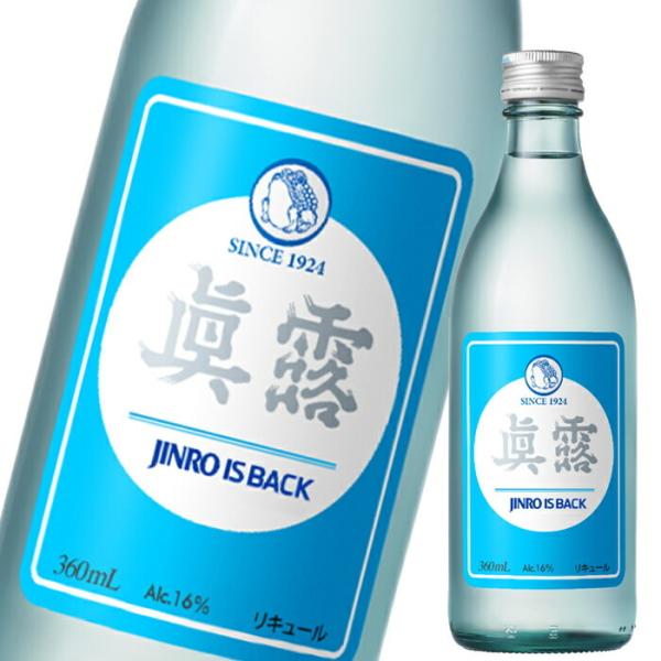 ���I ���I is back16°360ml�r×2�P�[�X�i�S40�{�j �������� ����