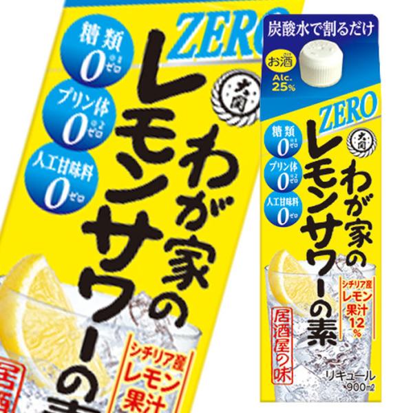  킪Ƃ̃T[̑fZERO900ml pbN ×1P[XiS6{j 