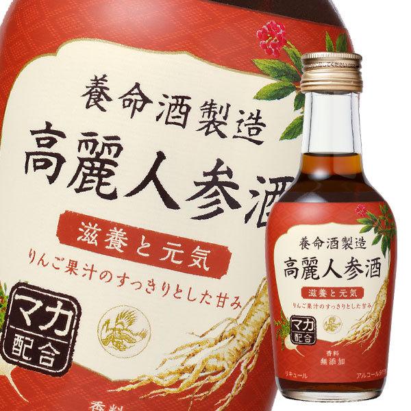 高麗人参酒 保存用2リットルガラス瓶入り
