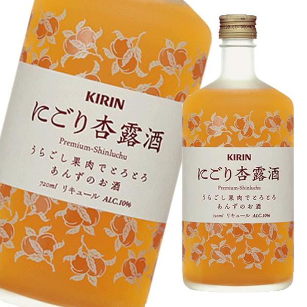 にごり杏露酒  リキュール 720ml 