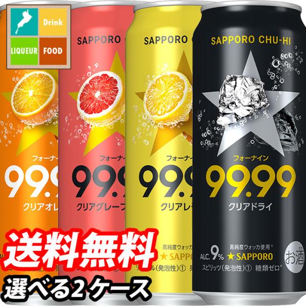 99.99 フォーナインの人気商品・通販・価格比較 - 価格.com 99.99 フォーナインの人気商品・通販・価格比較 - 価格.com