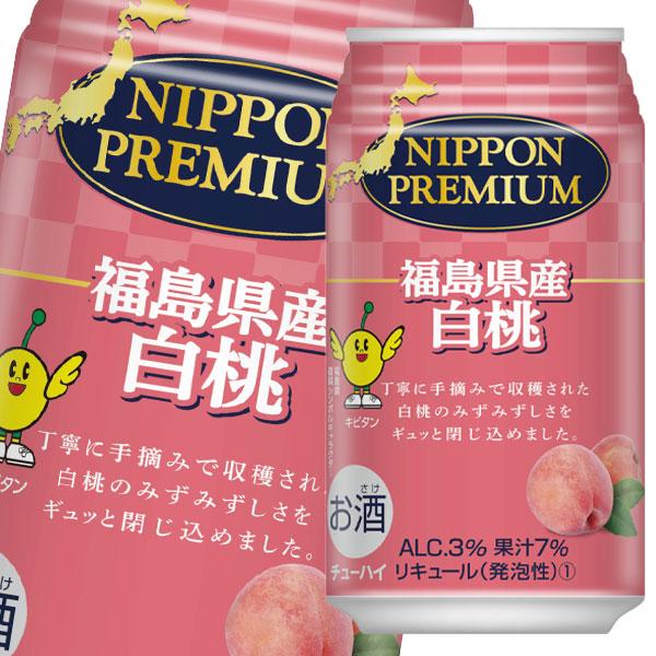  NIPPON PREMIUM Y350ml×3P[XiS72{j 