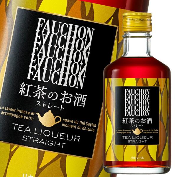 お酒小瓶 小樽潮風高校Project コラボ特別版 宝川3本セット／各300ml
