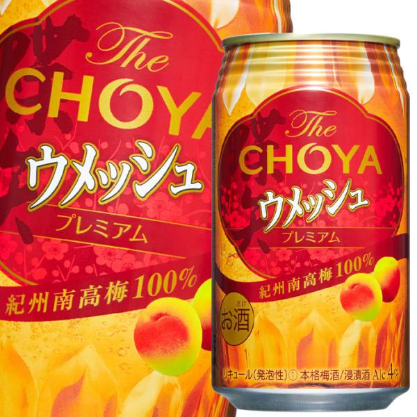 `[ ~ U `[EbV350ml×2P[XiS48{j 