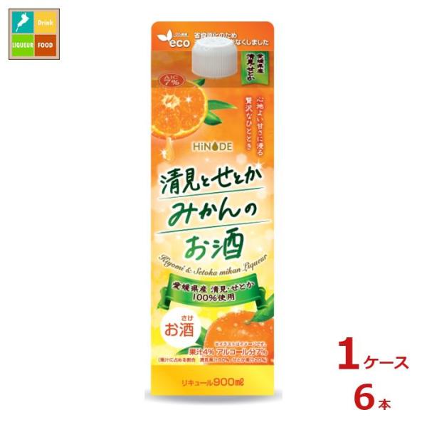 キング醸造 HiNODE 清見とせとか みかんのお酒900ml紙パック×1ケース