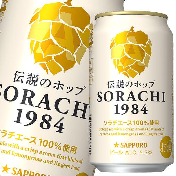 Tb| SORACHI1984 350ml×1P[XiS12{j 