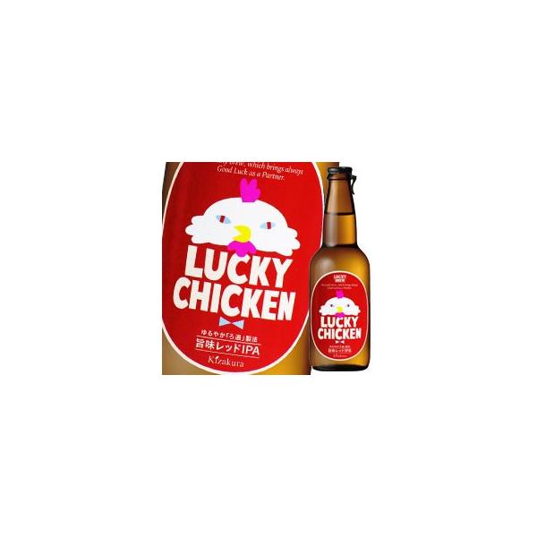  LUCKY CHICKEN330mlr×1P[XiS12{j 