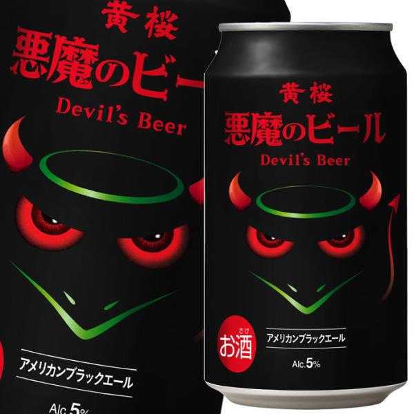  ̃r[AJubNG[350ml×1P[XiS24{j 