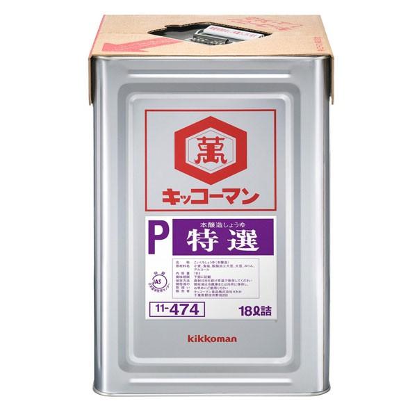 LbR[} PI傤18LVpbg×1{ 