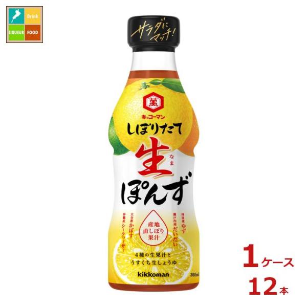 ポン酢 4901515364501の人気商品・通販・価格比較 - 価格.com ポン酢 4901515364501の人気商品・通販・価格比較 - 価格.com